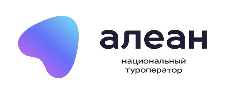 Алеан туроператор