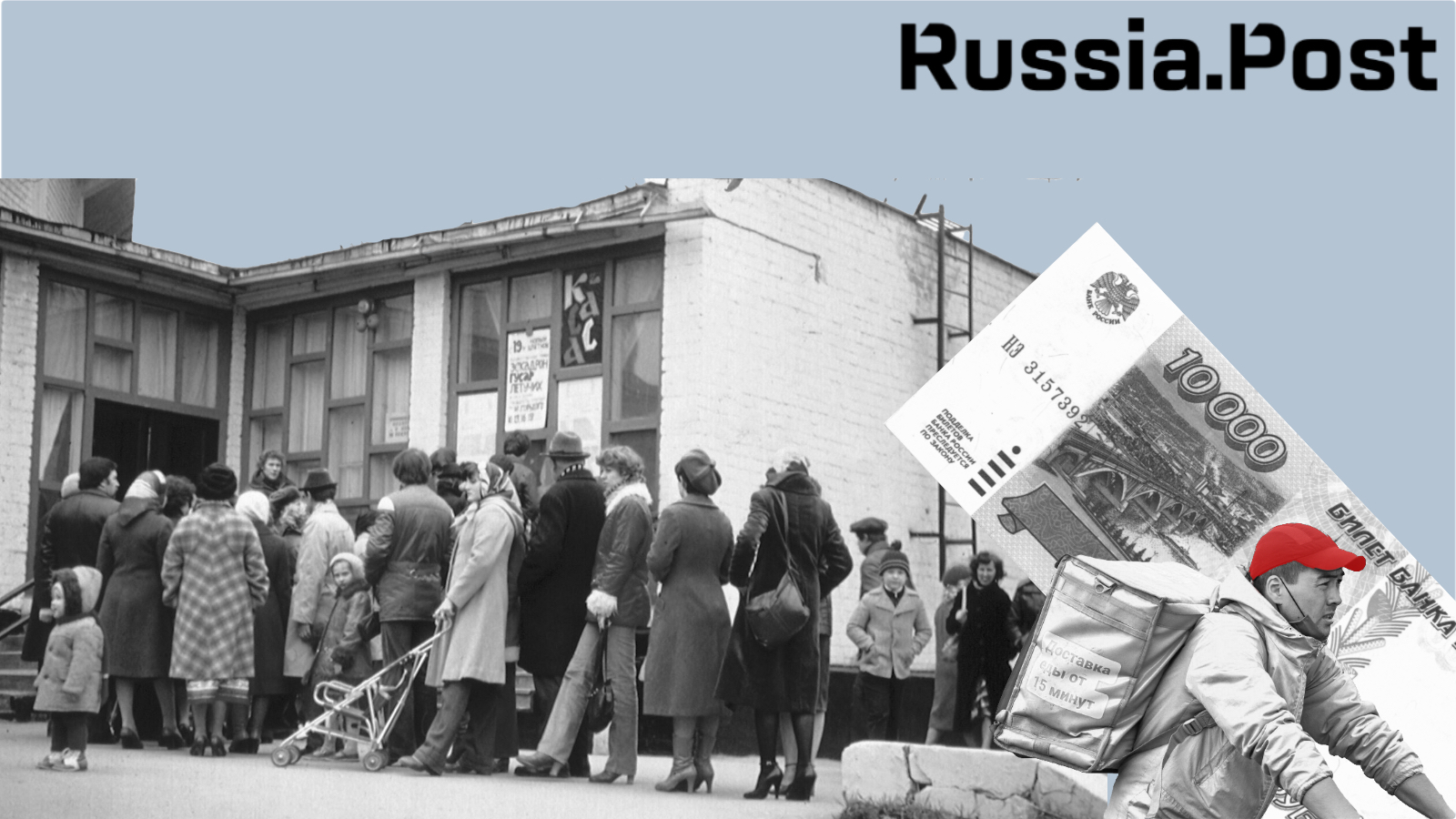 ‘There Will Be no Collapses, but Rather a Viscous, Slow Sinking into