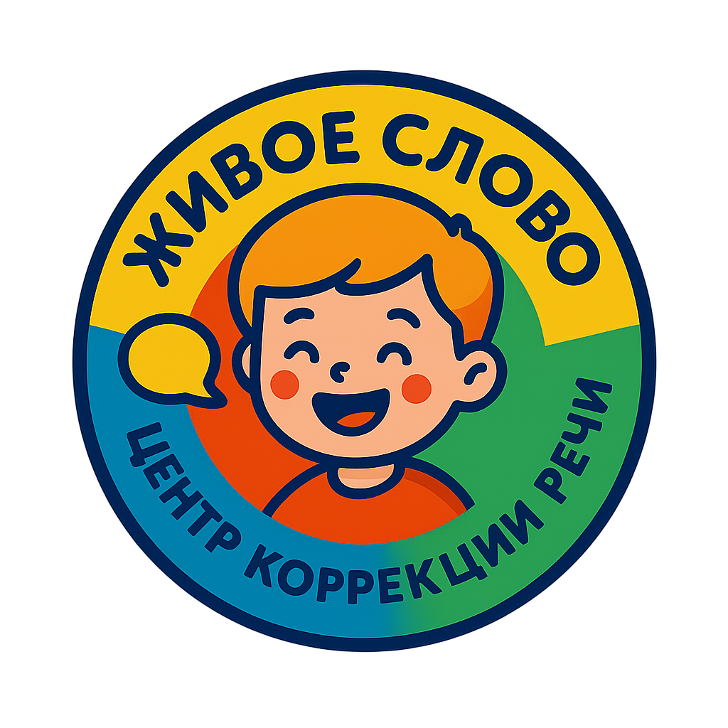 Живое Слово