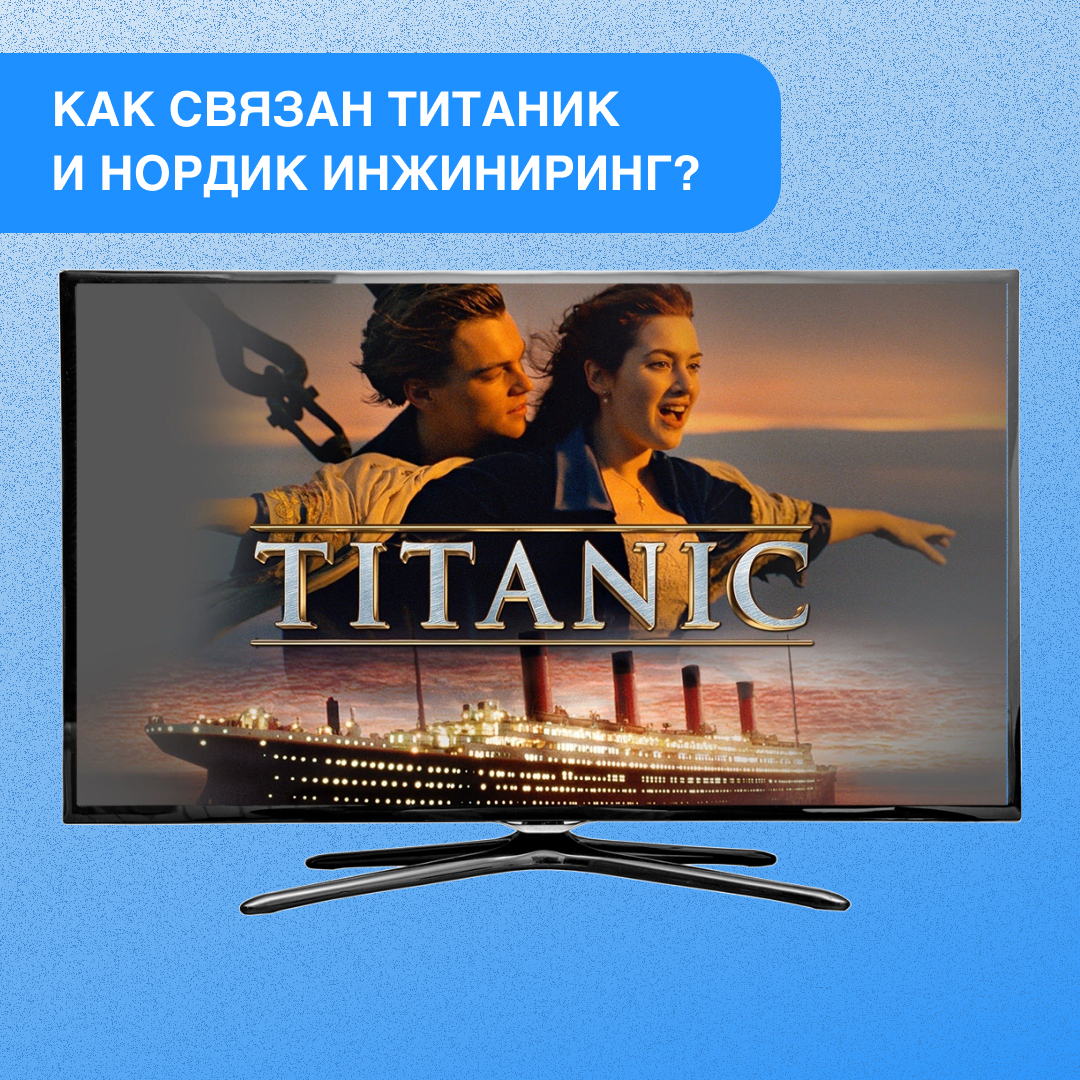 ИНЖЕНЕРНОЕ ИСКУССТВО!