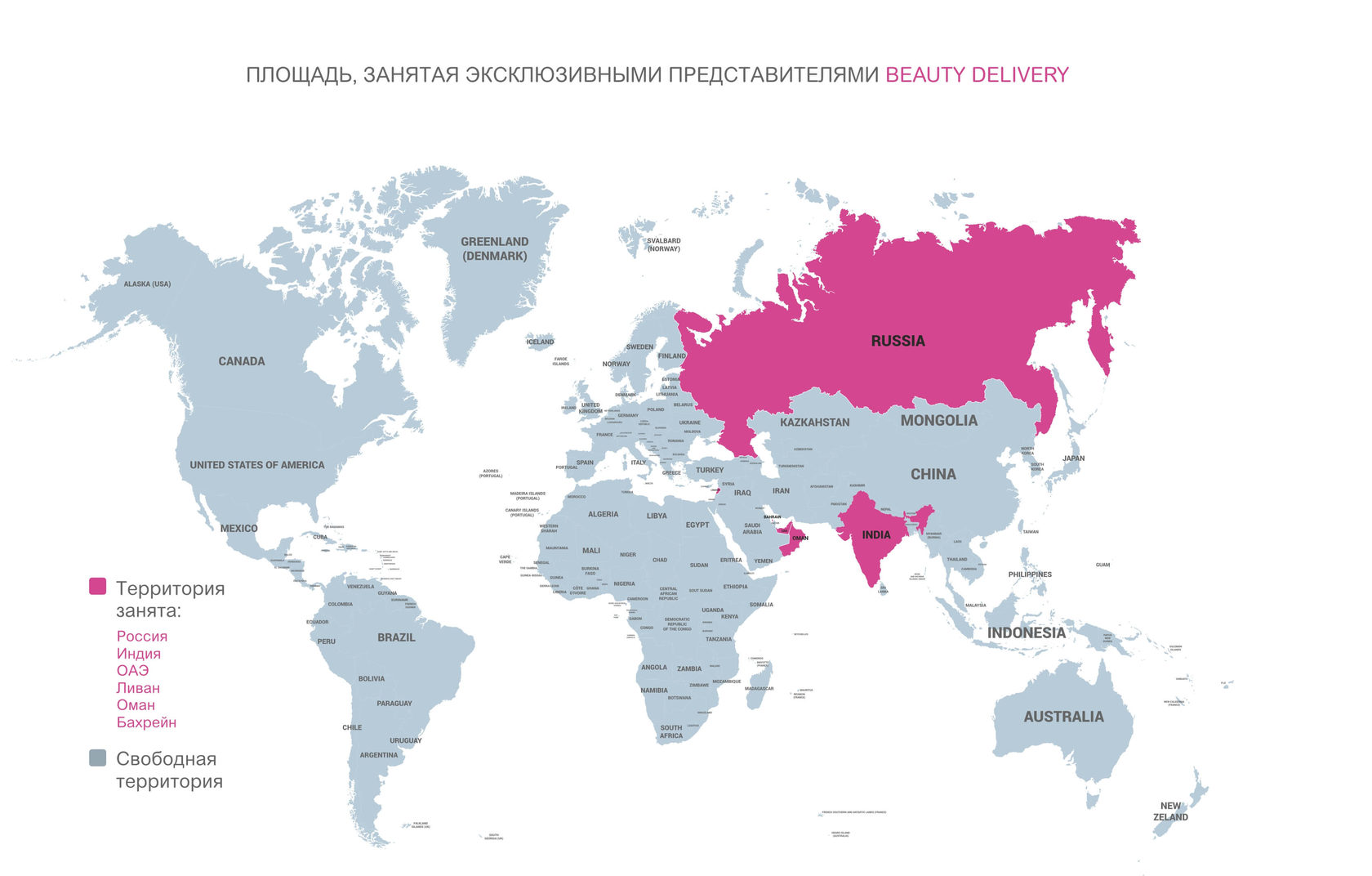 Форма территории страны. Оман и Россия. Оман и Россия площадь стран.