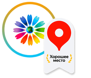 Хорошее место от Яндекс