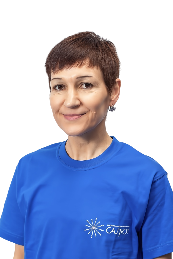 Митрофанова Елена Валерьевна