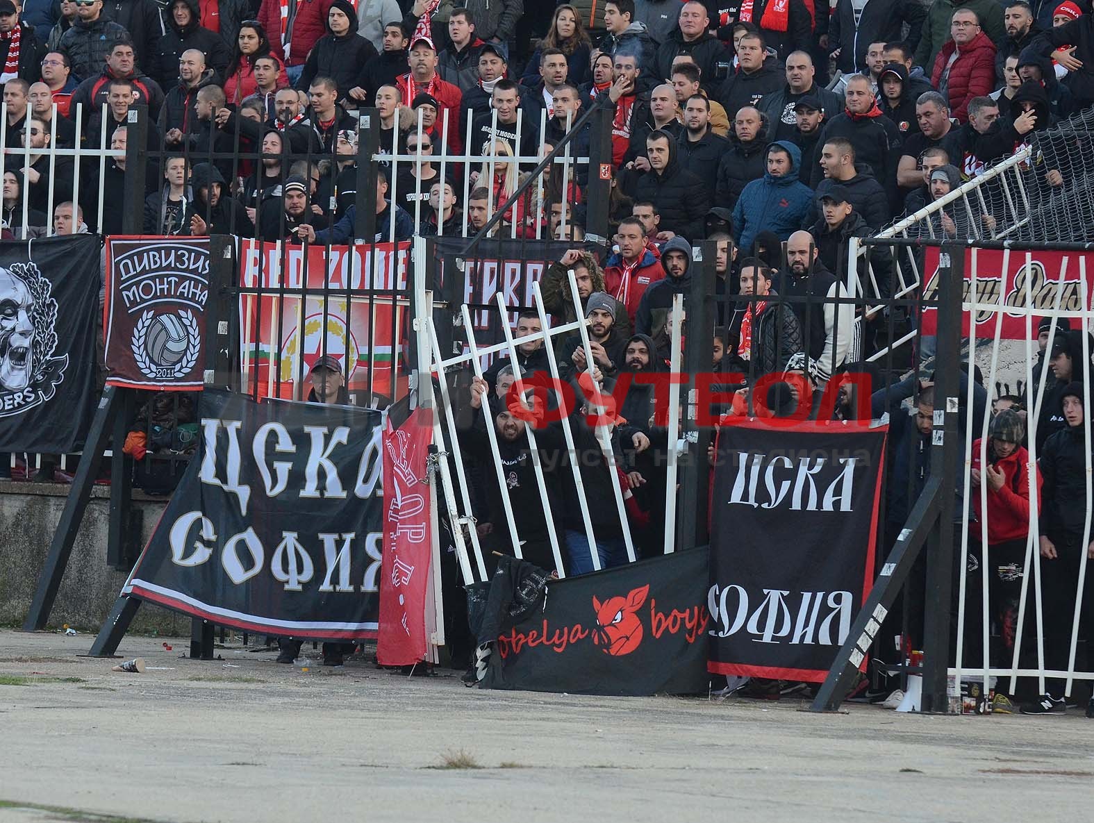 CSKA Moscow Supporters