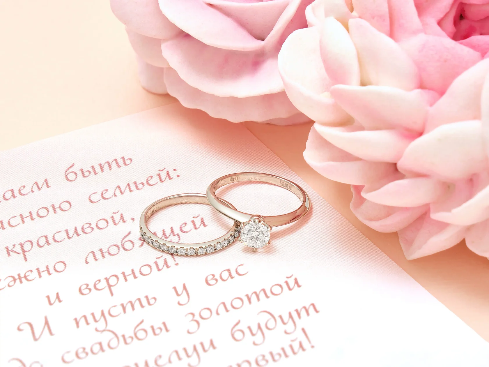 фотосъемка ювелирных украшений