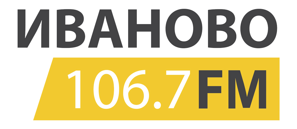 Иваново фм 106.7. Иваново fm. Радио Иваново ФМ. Радиостанции Иваново. 106.7 Fm.