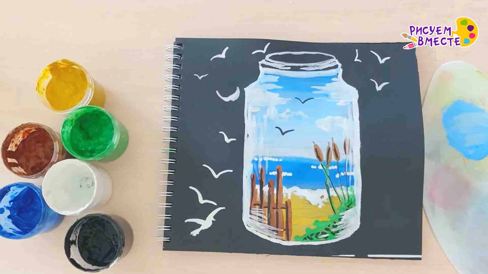 Как нарисовать 