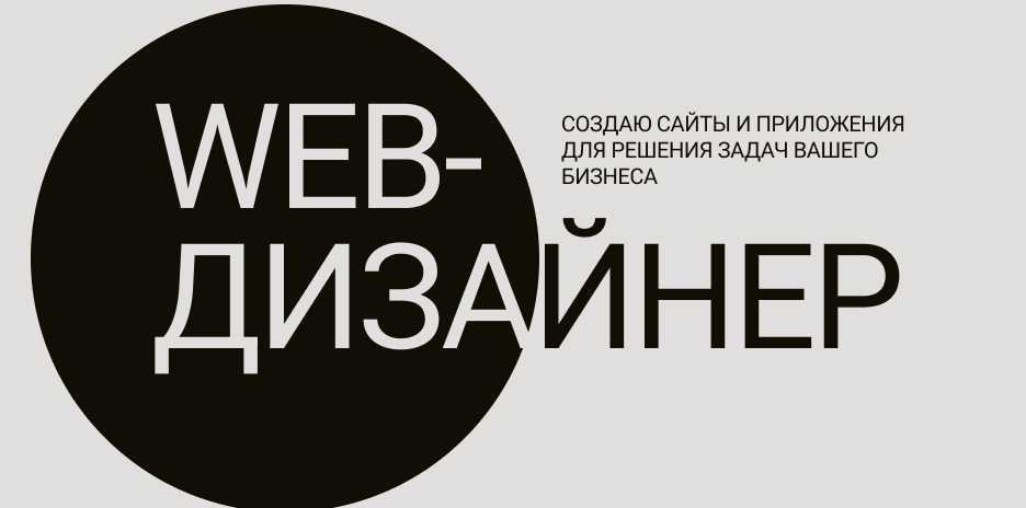 Web-designer Melnova Natalia