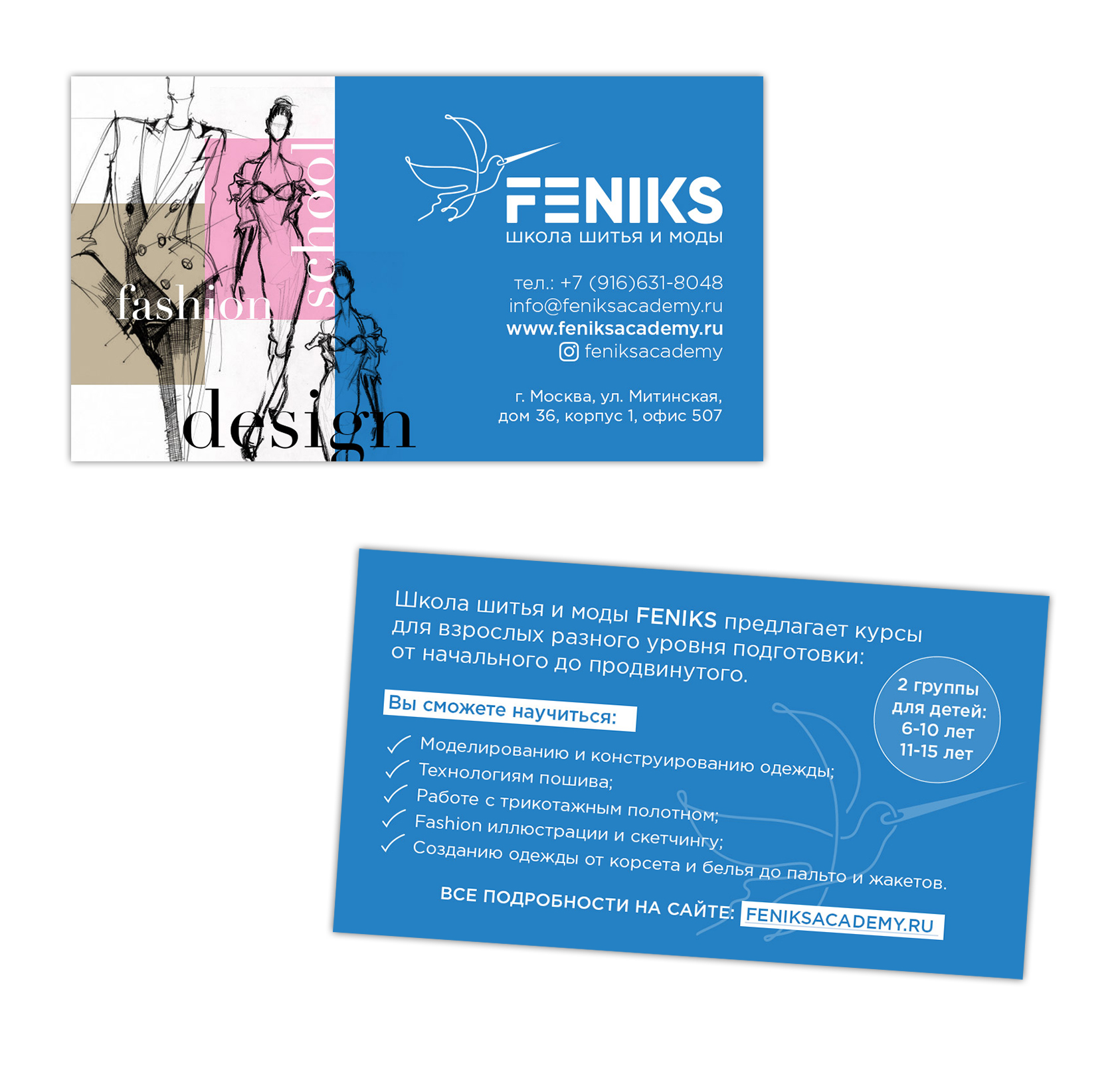 Feniks