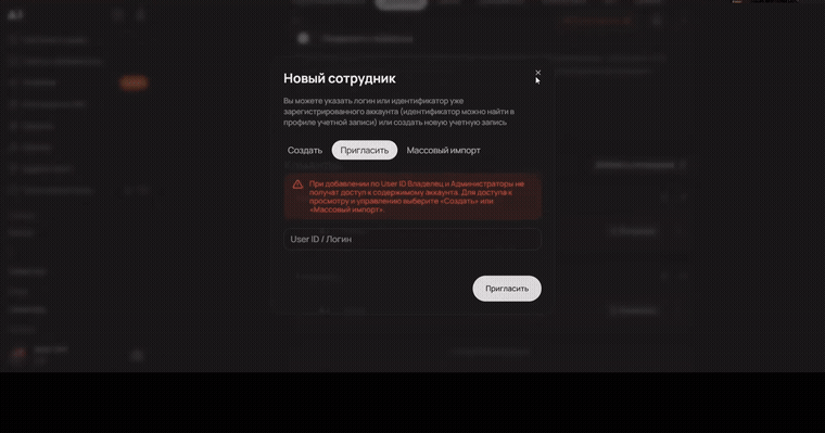 Настройка доступа в GPTunneL с лимитами и выбором моделей для сотрудников и команд