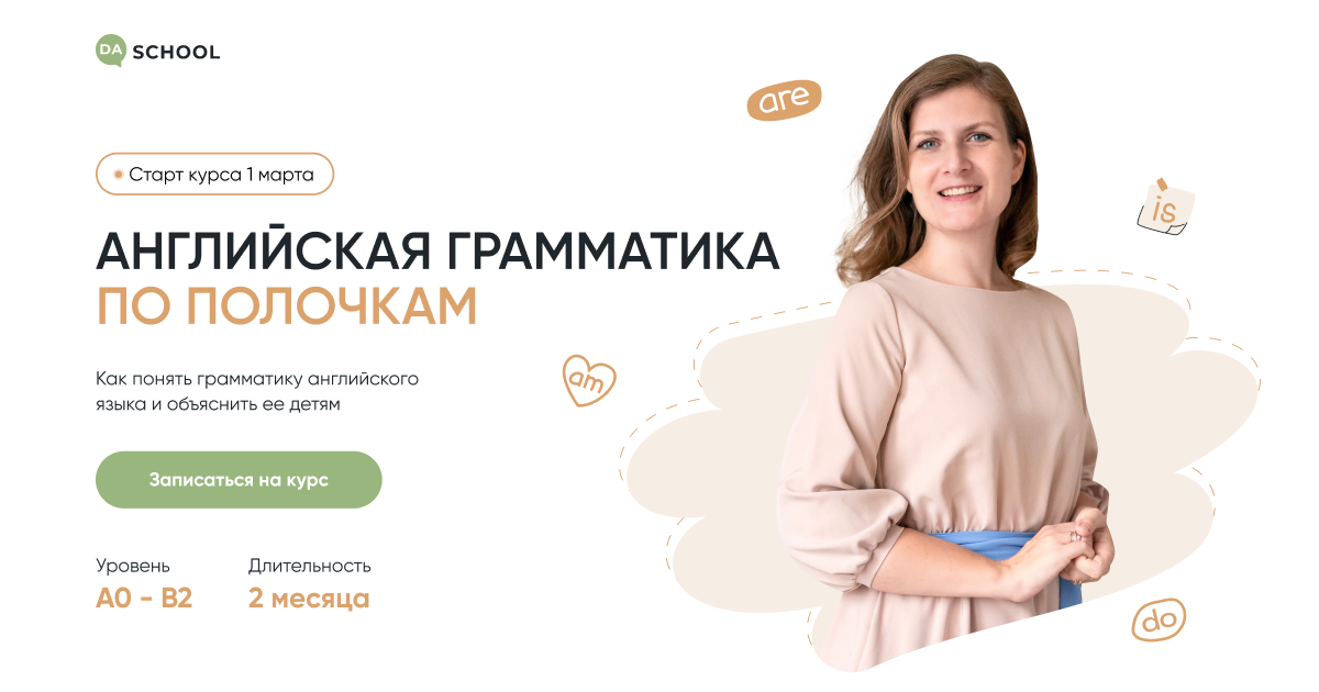 dashool.ru