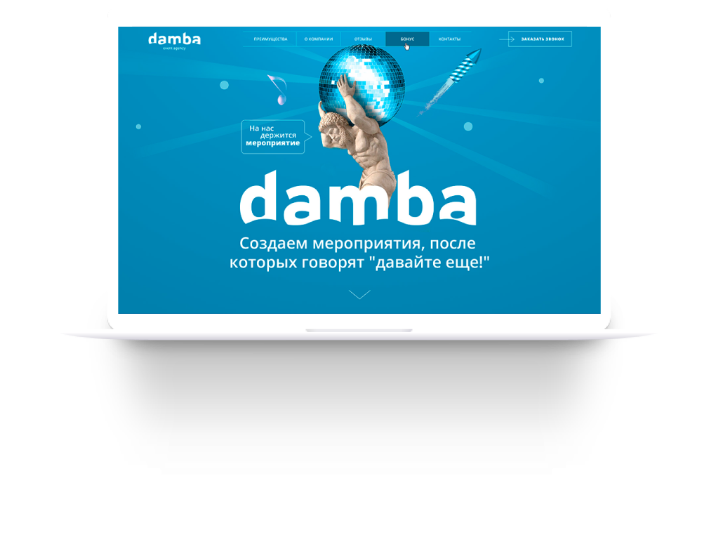 damba landing page design