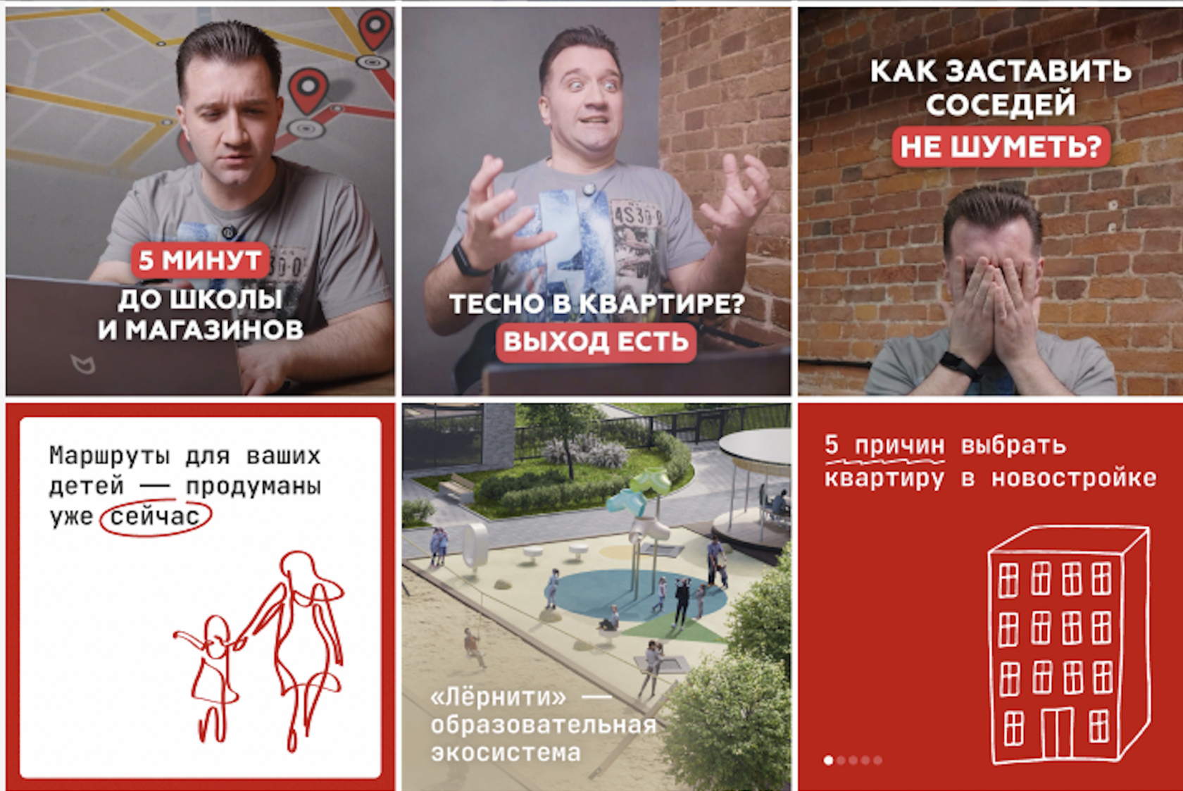 Лаголово 1