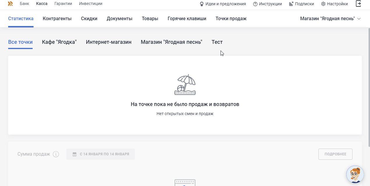 Изменения Цены В Новом Году Изменения Цены В Новом Году