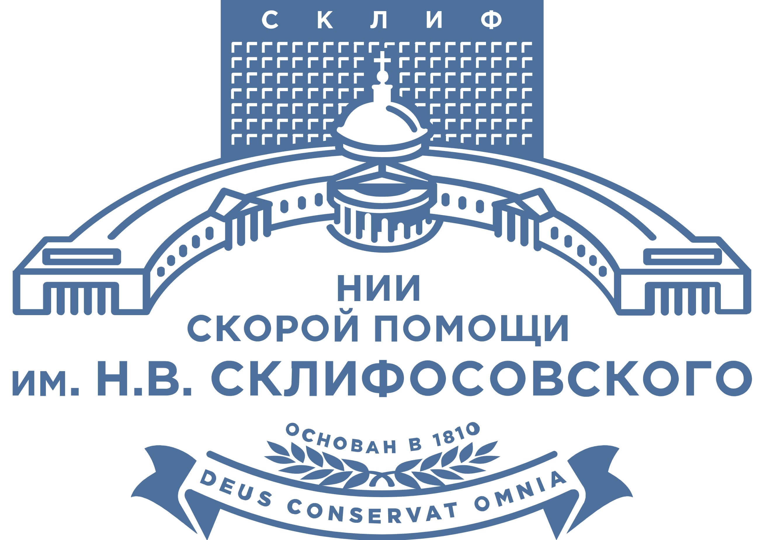 институт имени склифосовского в москве официальный сайт
