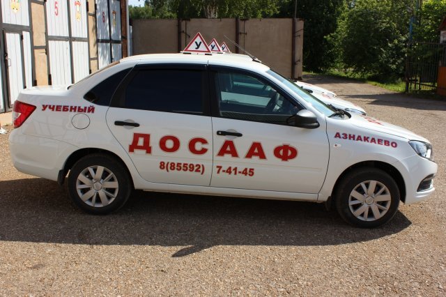 Практическое занятие курсантов автошколы