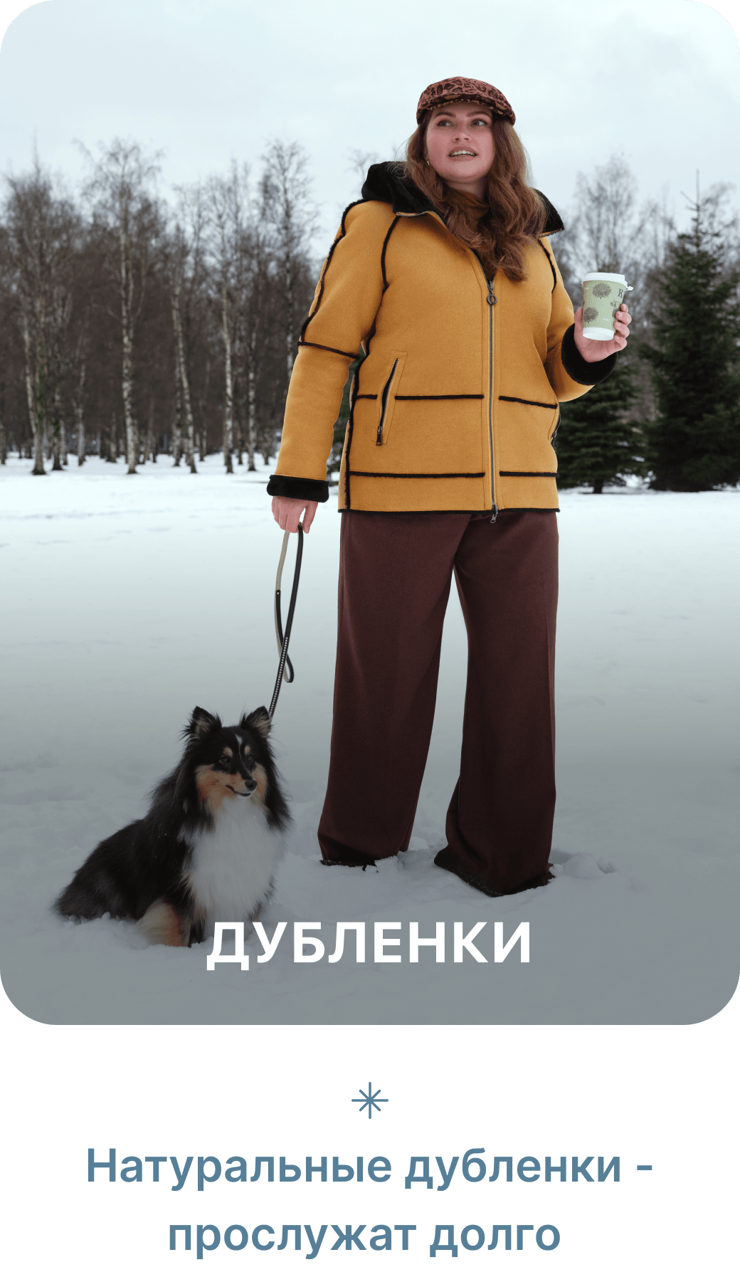 Парки Orso Group