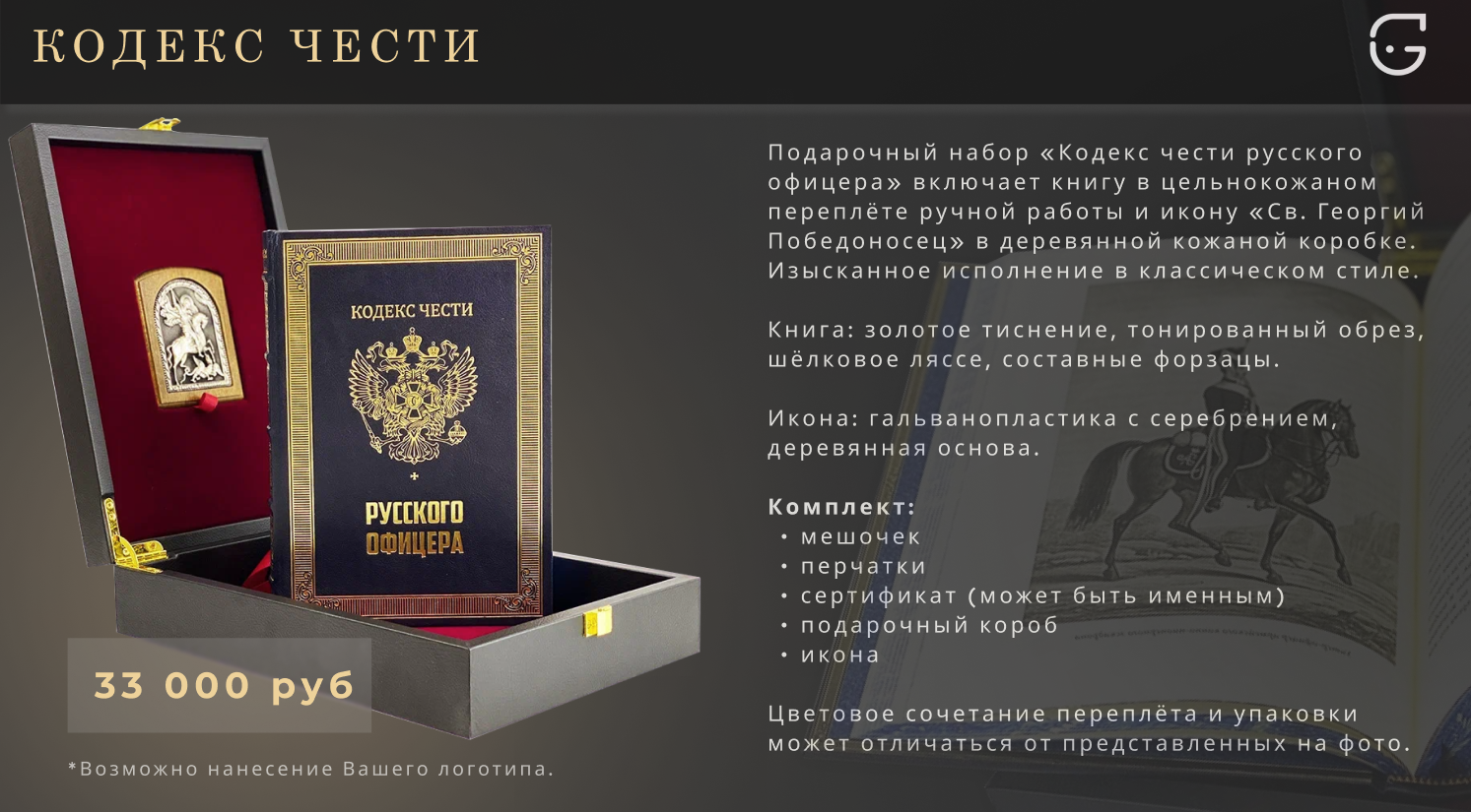 Практичный футляр для одной ручки с застежкой