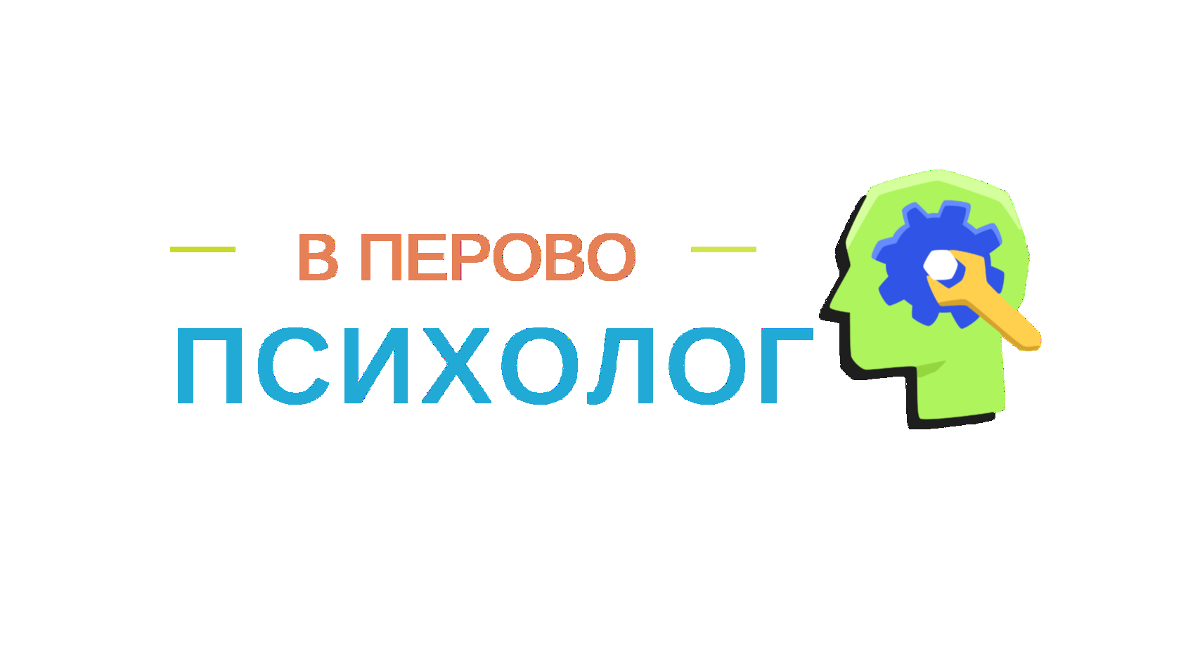 Анонимный нарколог