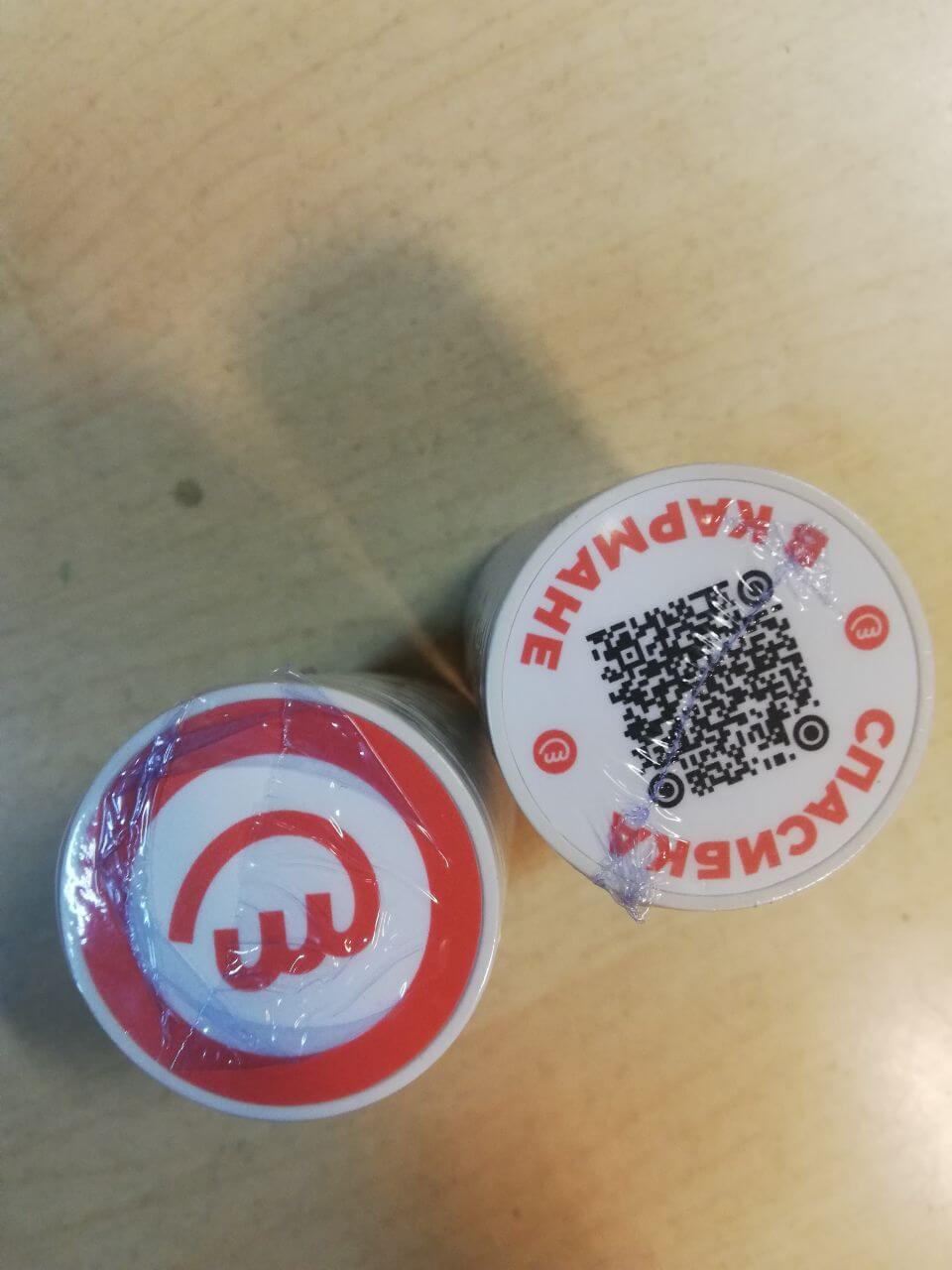 Промо-фишка 27