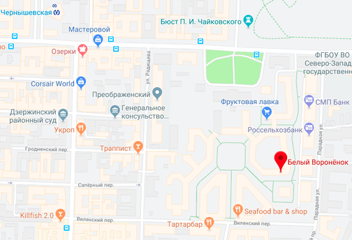 Программа конференции "СДВГ: как лечить без лекарств"