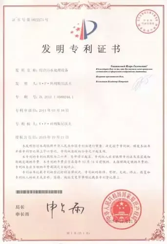 Patent 8