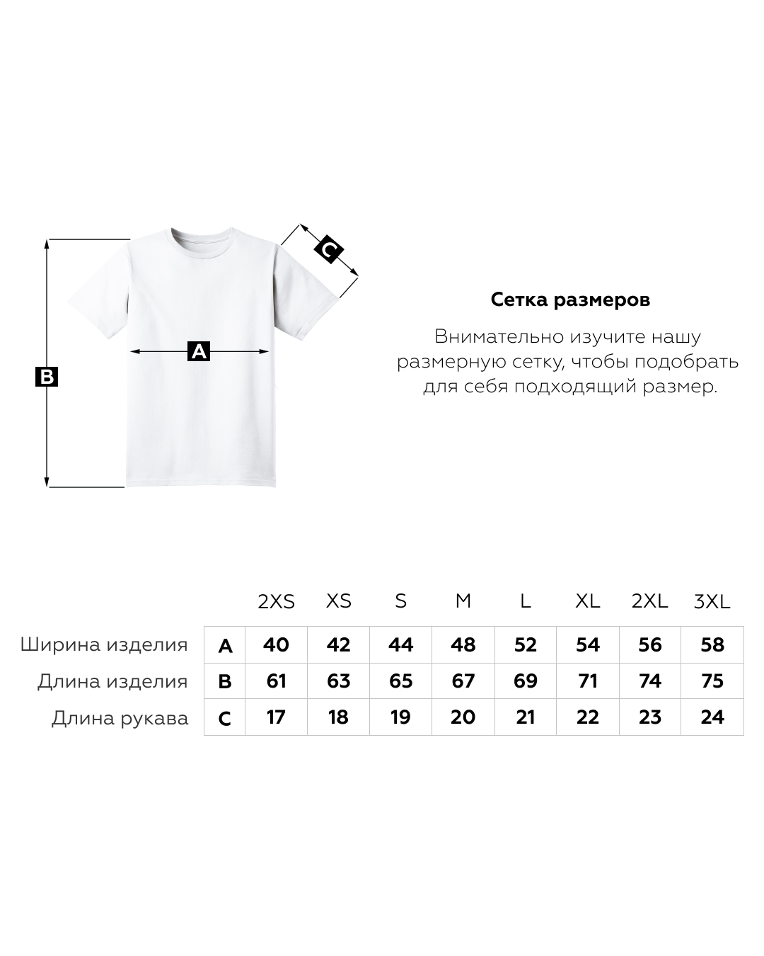 Магазин футболок Vkarmane
