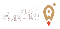 Мой бизнес