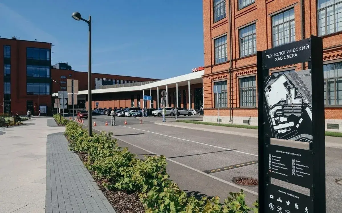 Технохаб для IT- специалистов в Петербурге