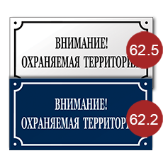 информационный указатель