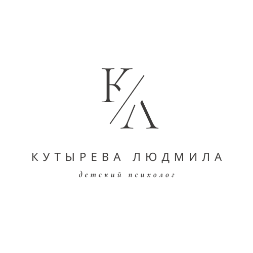 Детский психолог