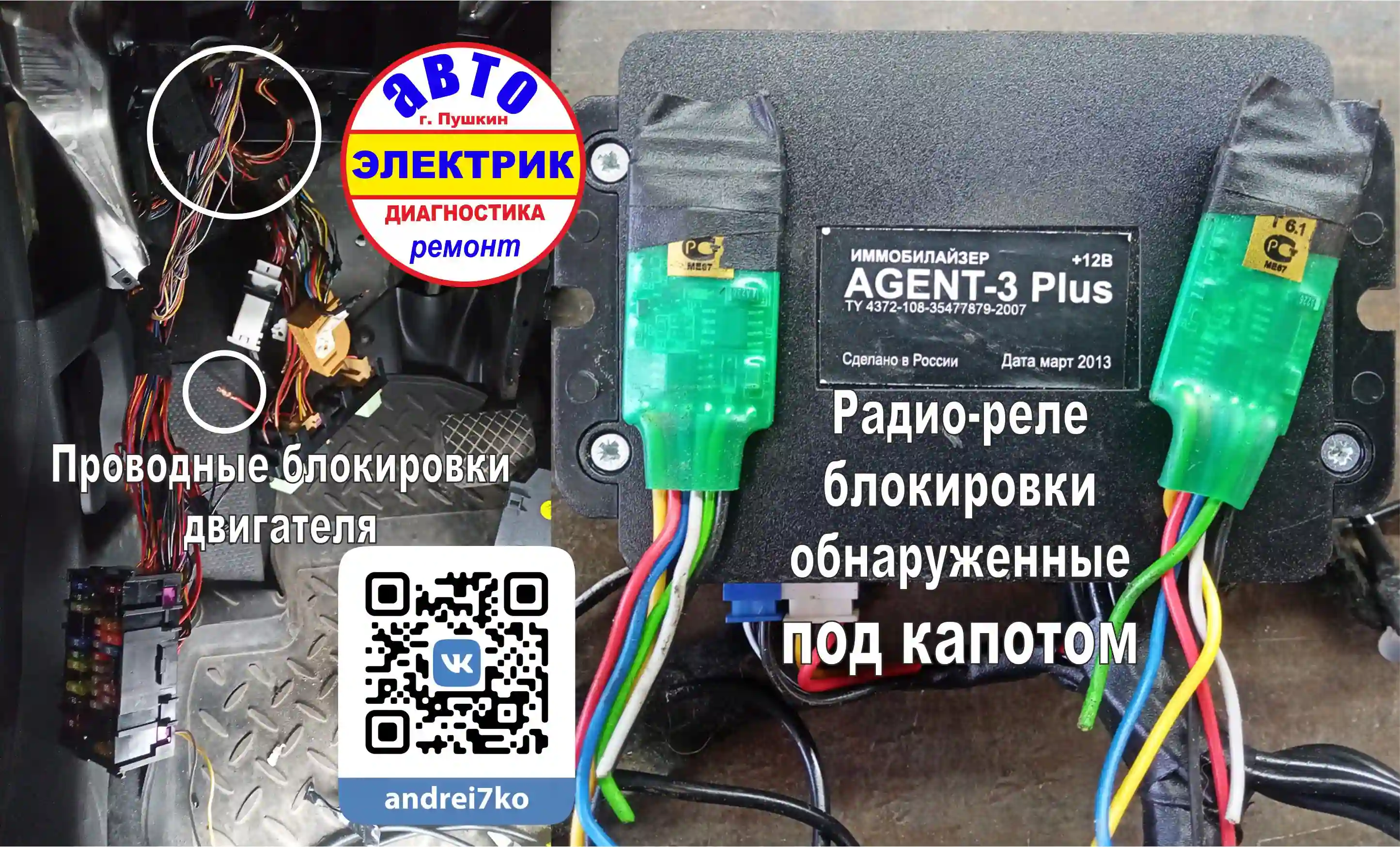 SKODA YETI Устойчивый запуск двигателя