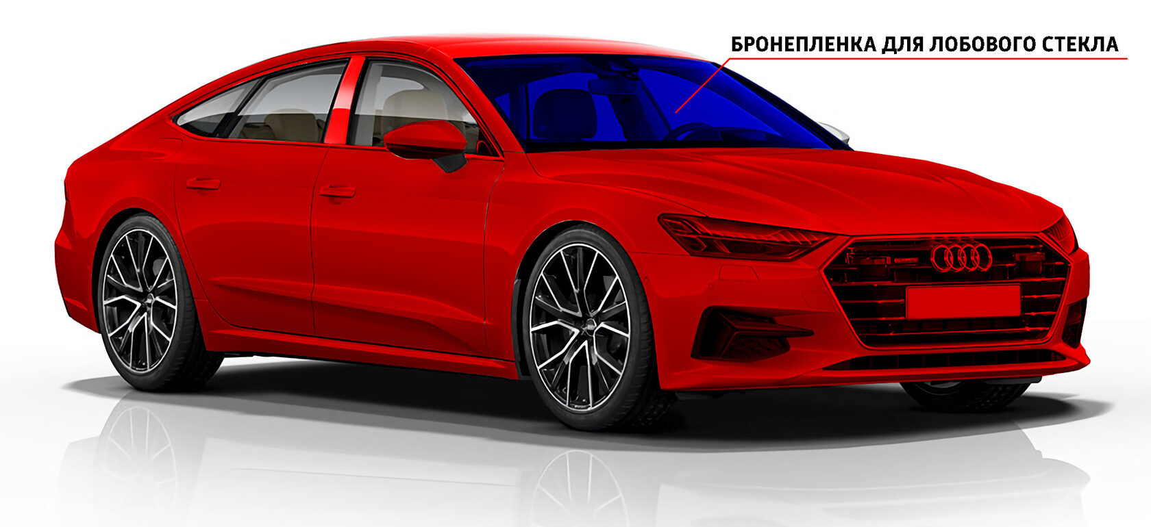 Полная защита кузова плюс стекло