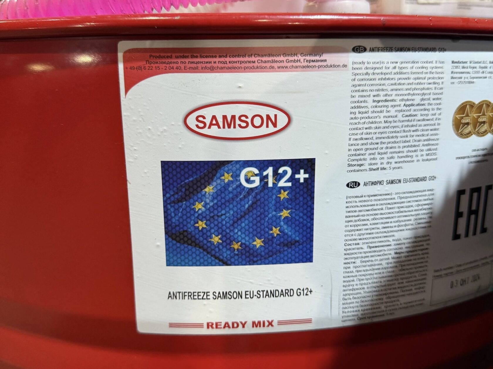 Антифриз Samson G12+ для Kia Sorento Prime