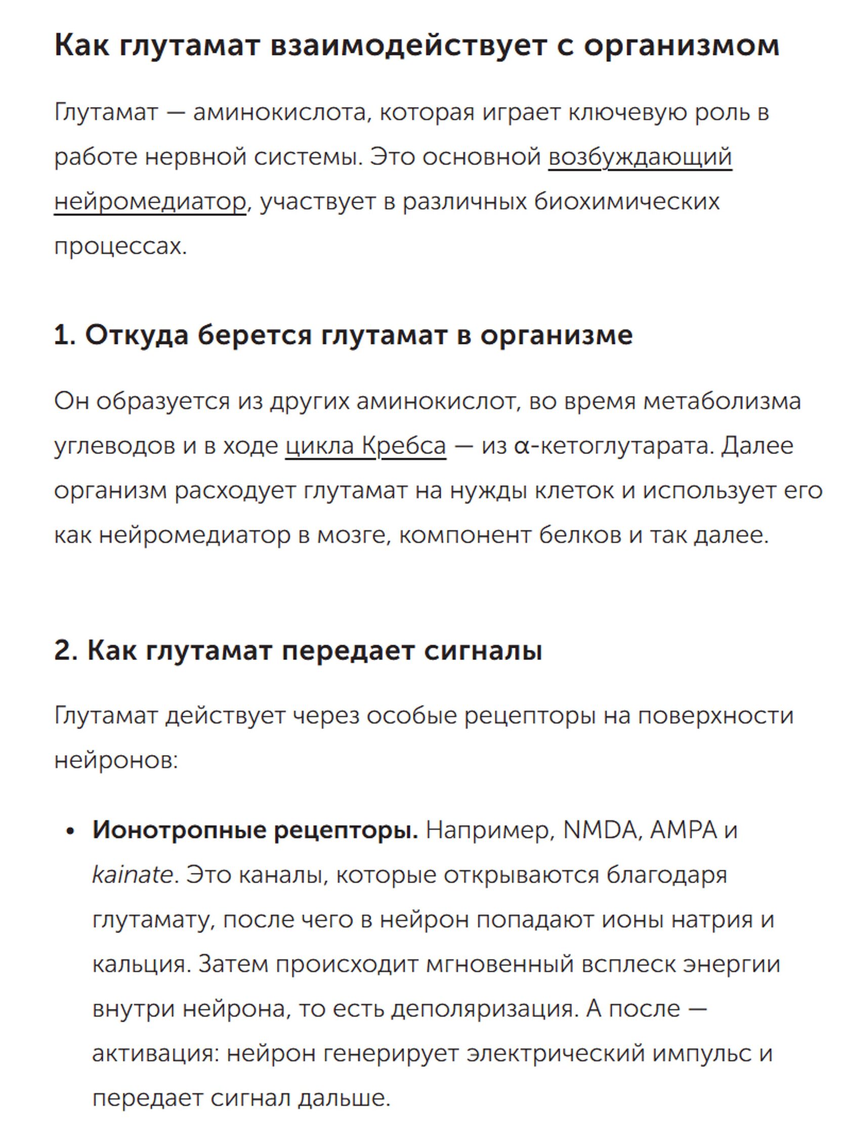 Скриншот