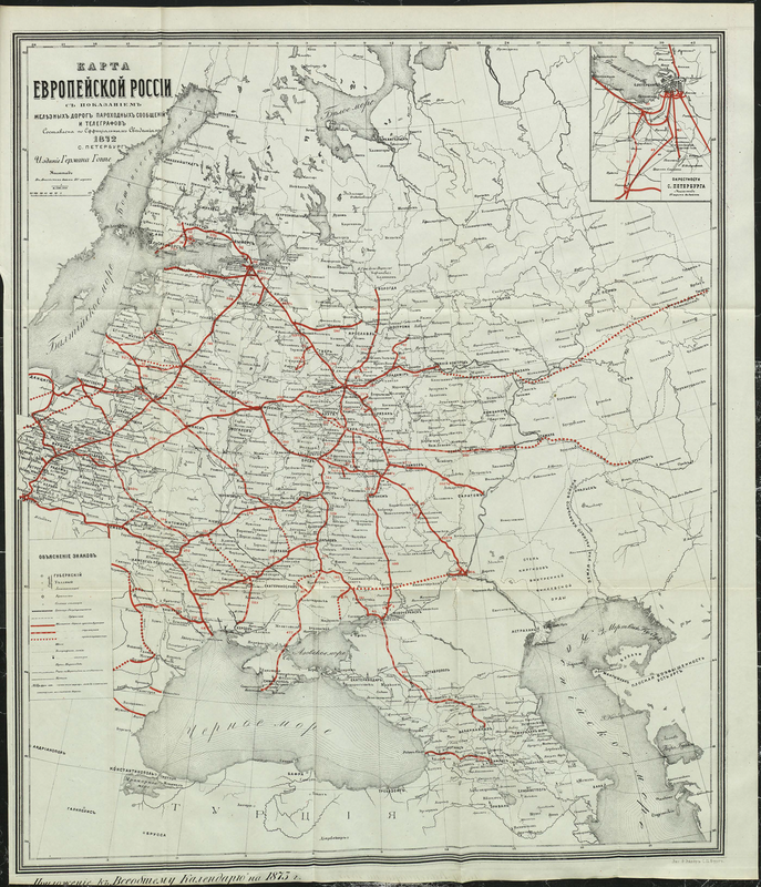 Карта путей сообщения Российской Империи, 1872 год