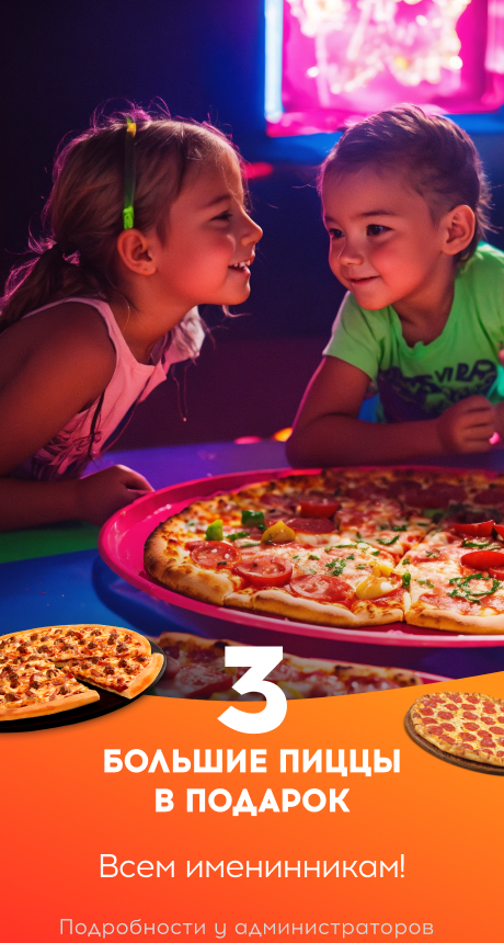 INTERACTIVE KIDS Тверь