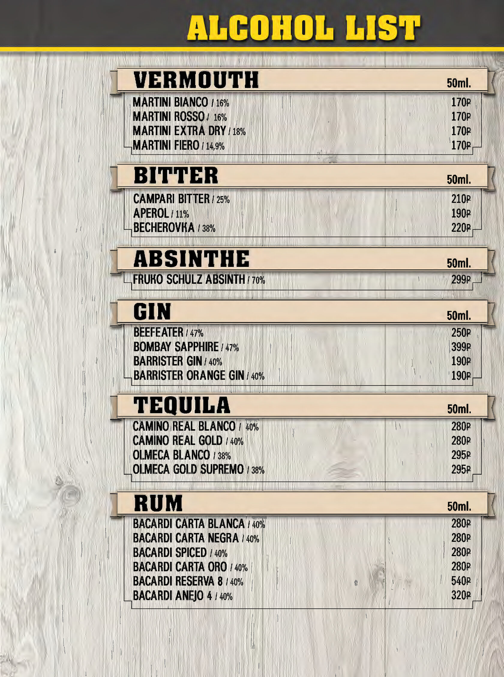 beer-house-menu