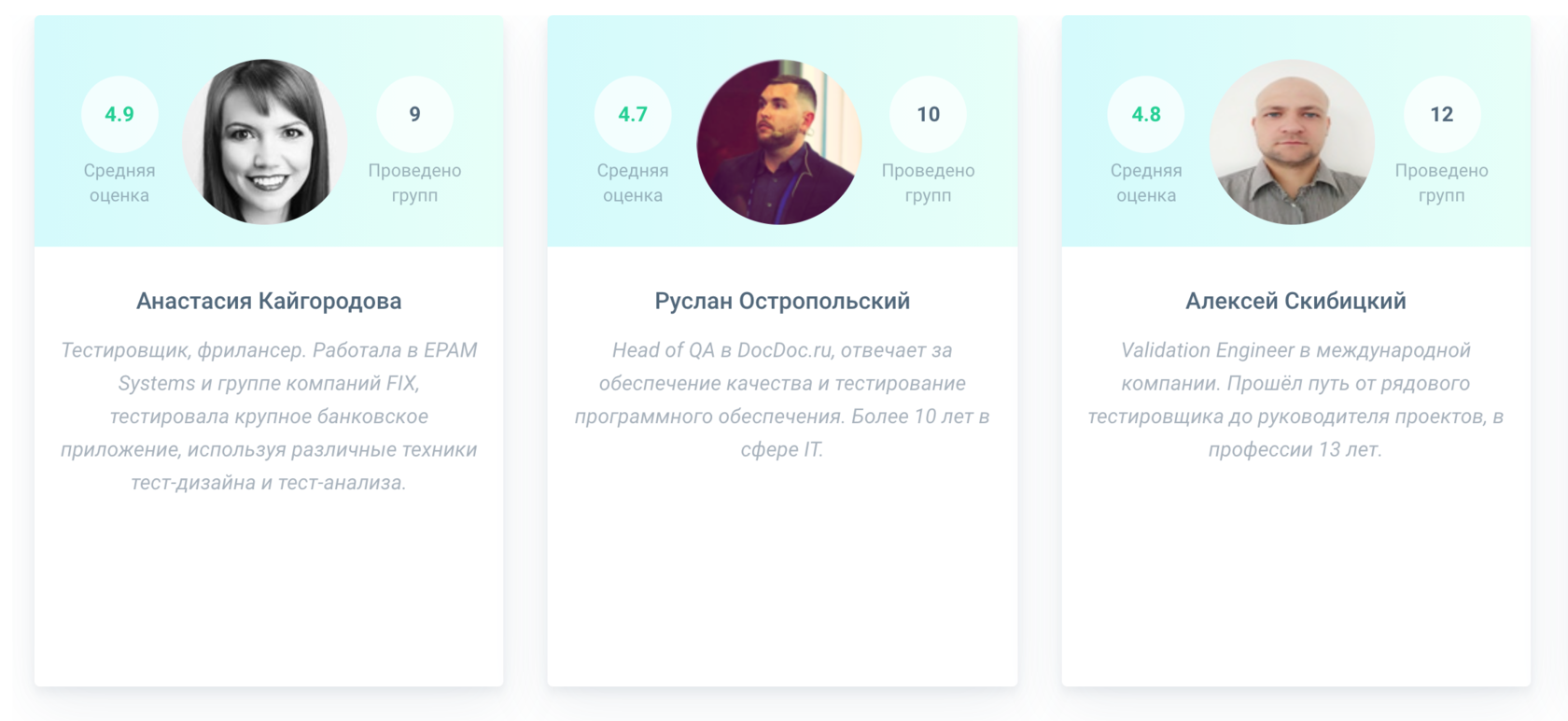 Топ курсов по тестированию: платное и бесплатное обучение