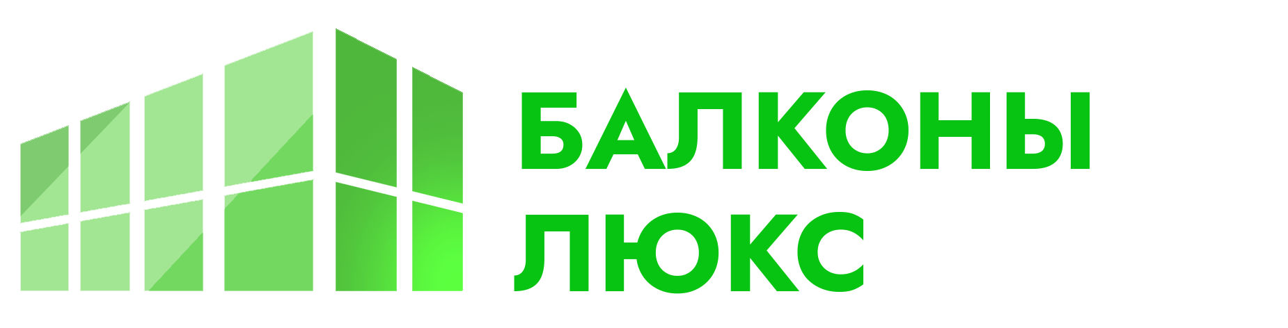 Остекление балконов
