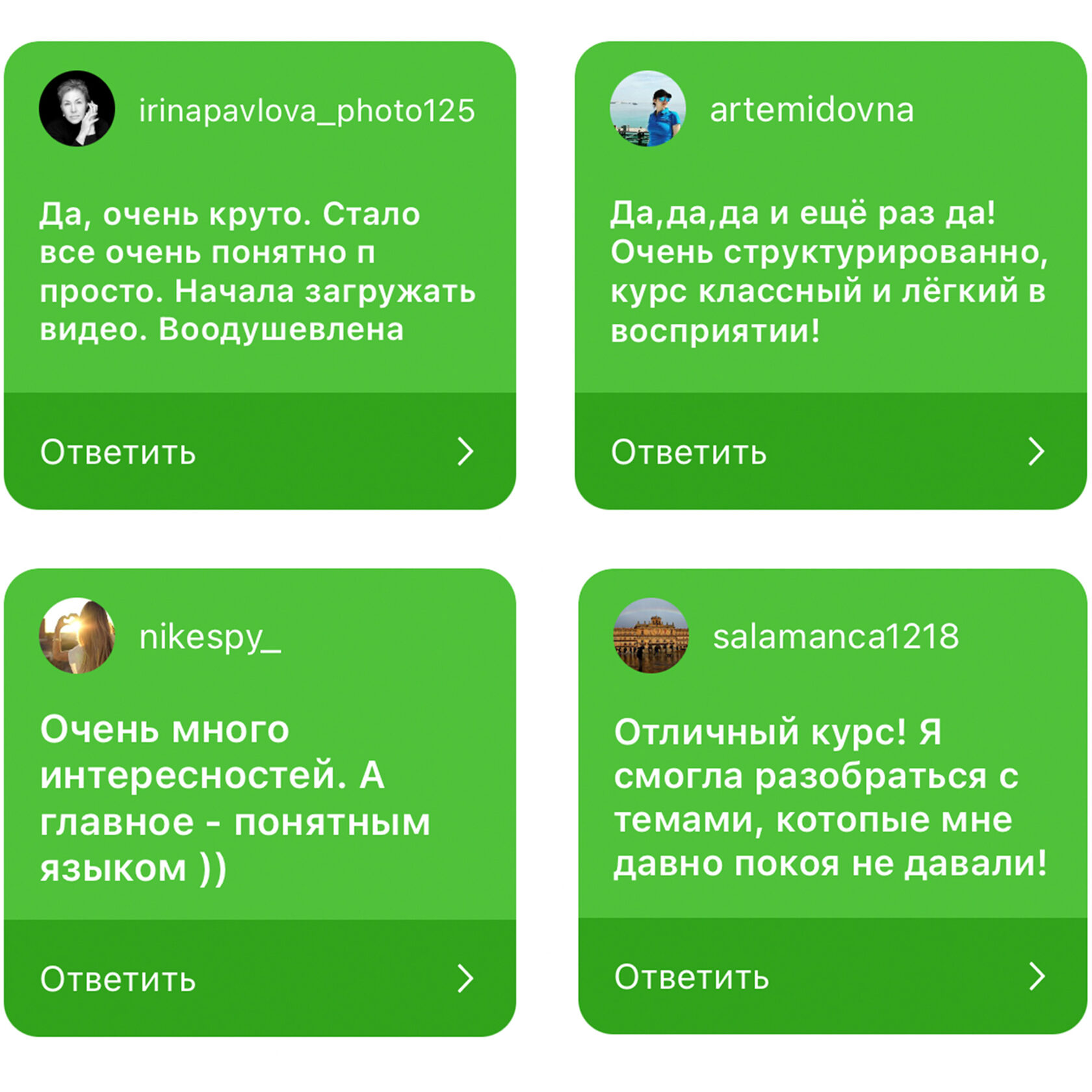 Отзыв участника курса «Видеостарт»