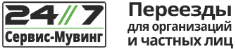 Логотип сервис мувинг