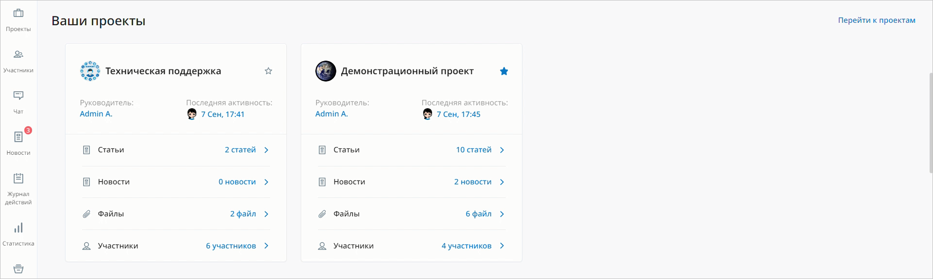 Ваши проекты в KMS Gran