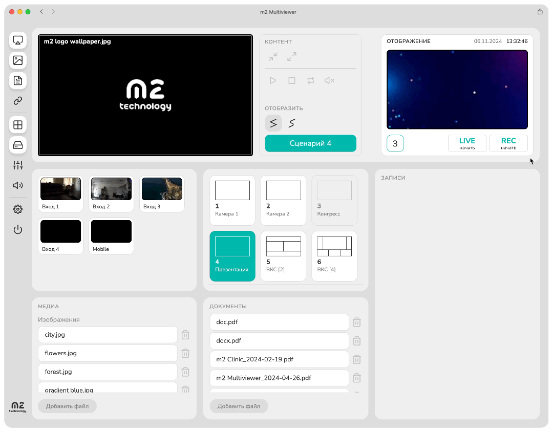 m2 Multiviewer · Многооконный видеопроцессор