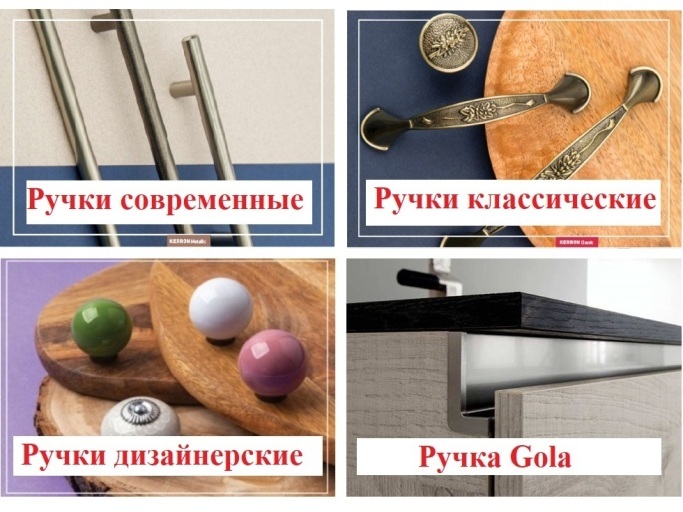 Ручки для кухни | Гибкий модуль