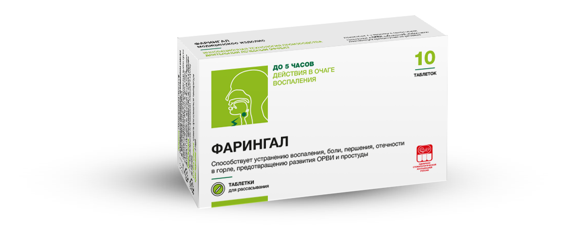 Комплексная защита от простудных и ОРВИ заболеваний