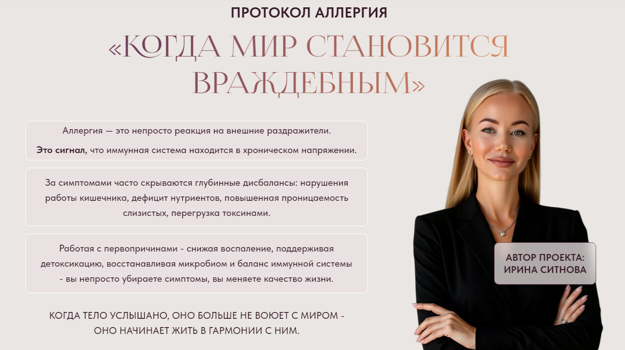 dr-irina-sit.ru