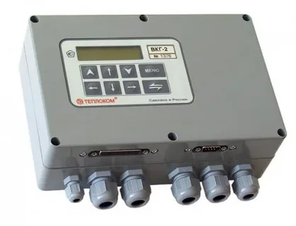 Вычислитель количества газа ВКГ-2
