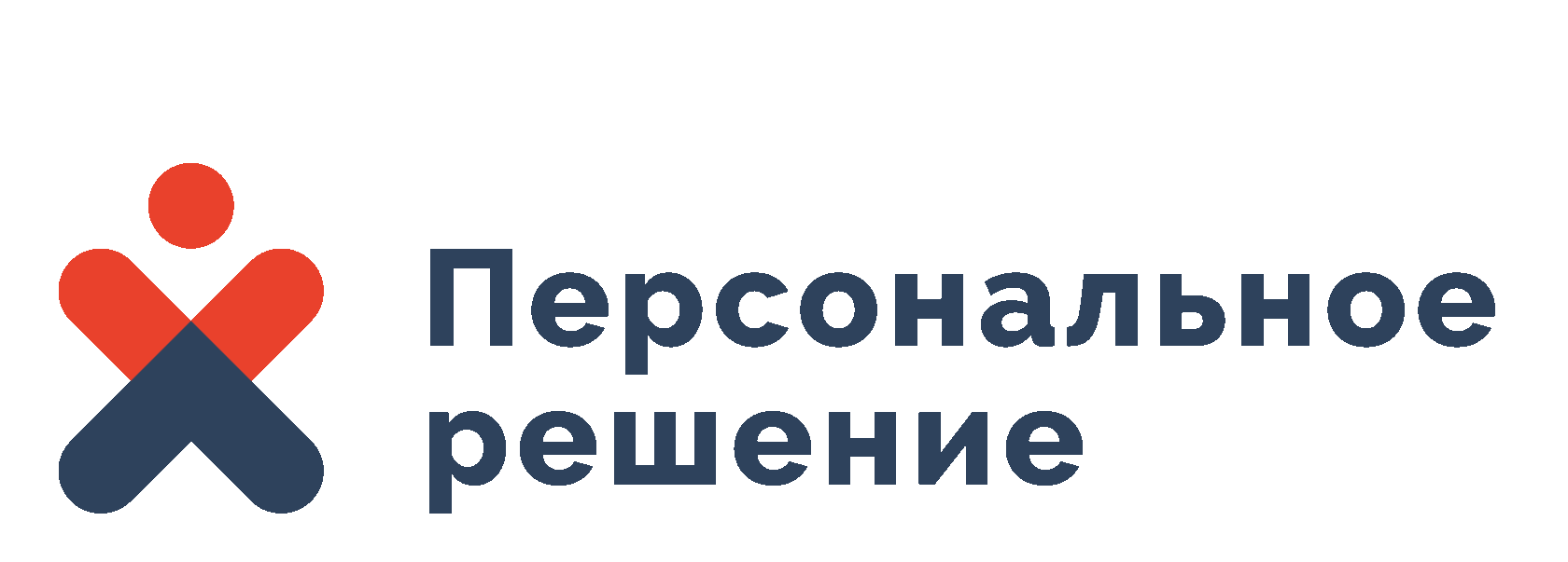 Персональное решение логотип. Персональное решение франшиза. ГК персональное решение.