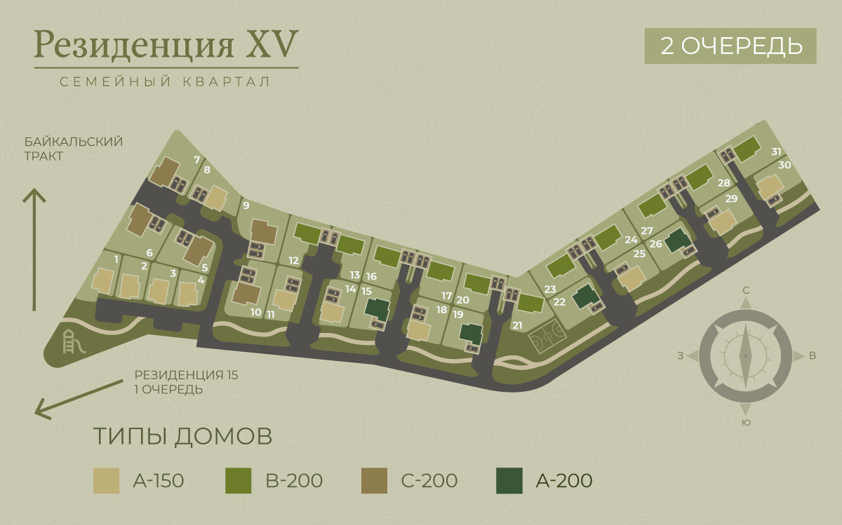 Станьте инвестором в коттеджный поселок